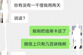 郯城讨债公司如何把握上门催款的时机